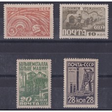 RUSIA 1929 Yv 444/7 SERIE COMPLETA DE ESTAMPILLAS NUEVAS CON GOMA DE GRAN CALIDAD 22 EUROS